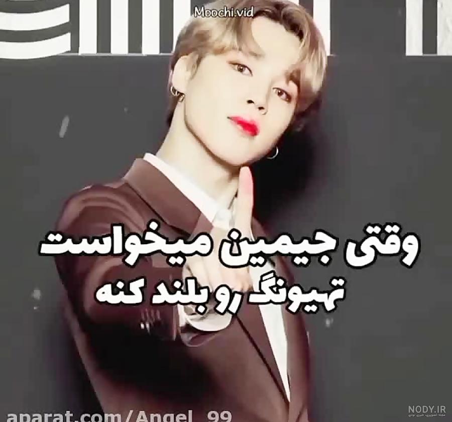 بیوگرافی خواندنی کیم تهیونگ / وی : از کشاورزی تا بی تی اس + روابط عاشقانه - سایت وای آره بیوگرافی خواندنی کیم تهیونگ / وی : از کشاورزی تا بی تی اس + روابط عاشقانه - سایت وای آره