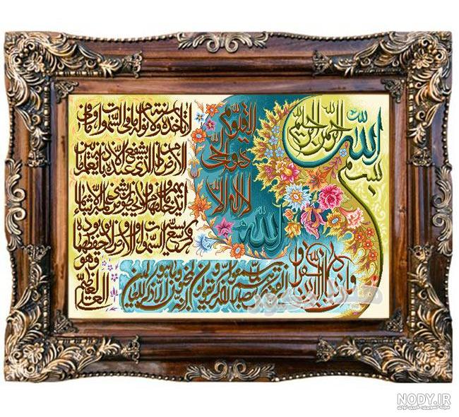 تابلو فرش آیت الکرسی طرح کاغذ قدیمی | با خط خوانا | فرشخونه