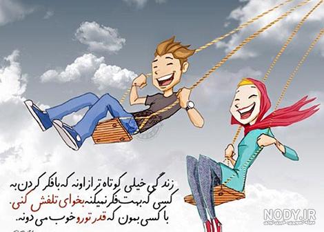 تصاویر عاشقانه دونفره فانتزی - عکس نودی