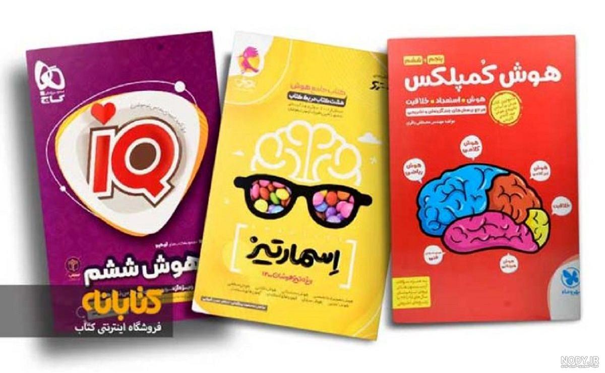 تمامی کتاب های ششم ابتدایی — ( PDF + نسخه ورق زن ) - دانلود رایگان بیاموز تمامی کتاب های ششم ابتدایی — ( PDF + نسخه ورق زن ) - دانلود رایگان بیاموز