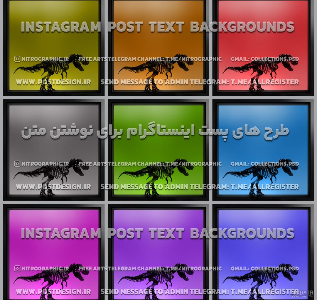 خرید و قیمت پرده شید اتاق کودک طرح تیرکس کد A3769 خرید و قیمت پرده شید اتاق کودک طرح تیرکس کد A3769