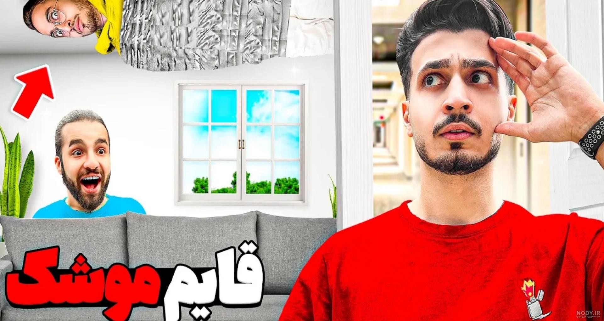 دانلود آهنگ جدید «منو تو شاید دنیامون یکی بود» حامیم +فیلم/ قصه عشق