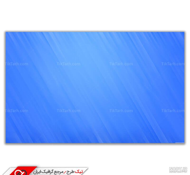 دانلود بک گراند آبی فانتزی HD ( کیفیت بالا ) دانلود بک گراند آبی فانتزی HD ( کیفیت بالا )