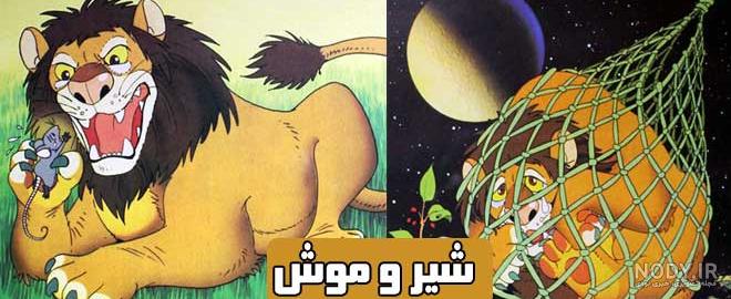 دانلود وکتور حیوان شیر کارتونی زیبا دانلود وکتور حیوان شیر کارتونی زیبا