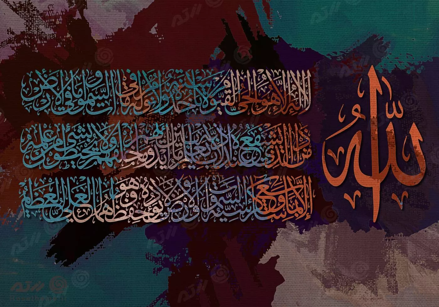 دانلود پوستر لایه باز ”آیه الکرسی” با کیفیت فوق العاده - فارس گرافیک