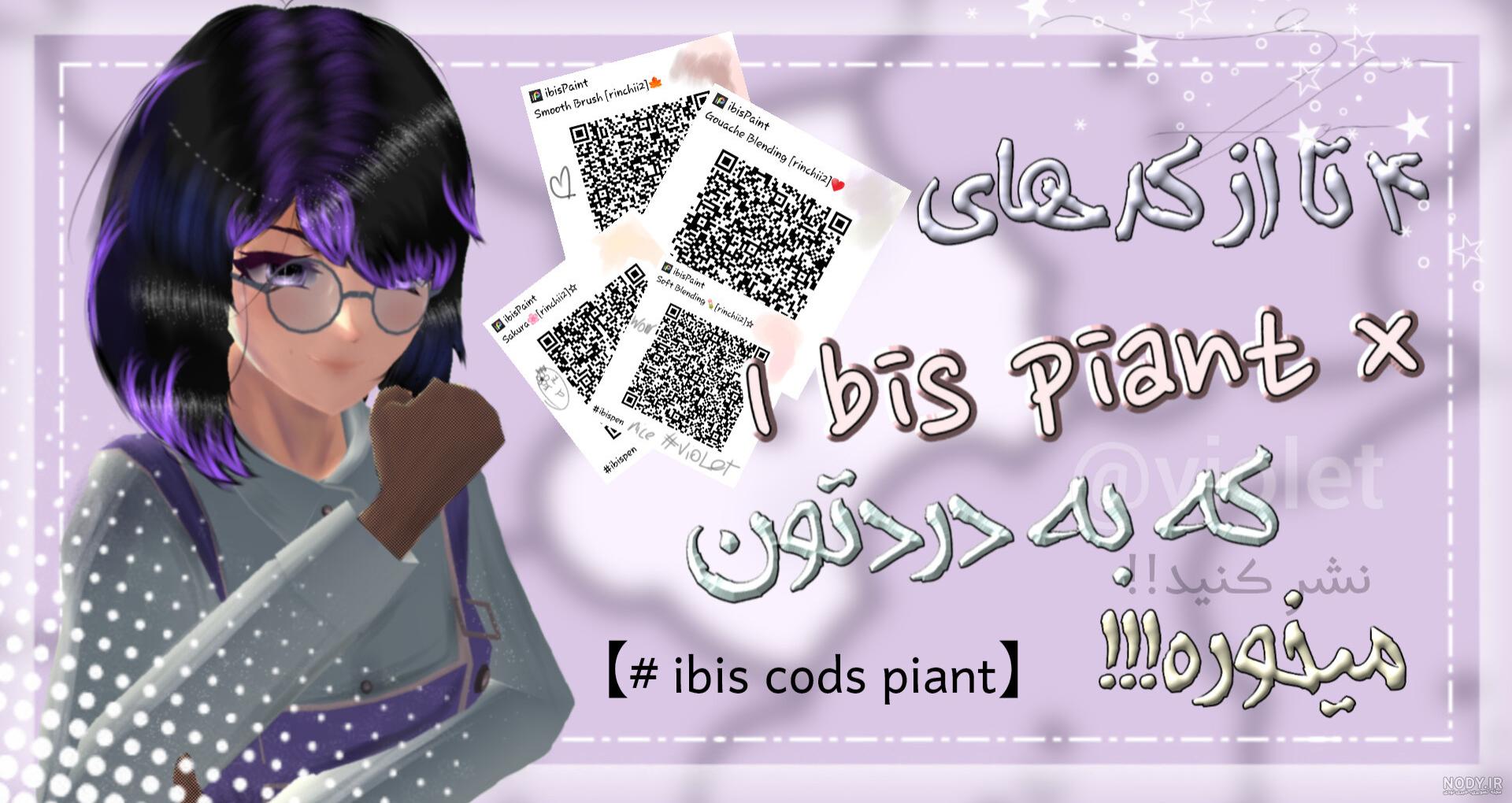 دانلود کتاب صوتی روایت عاشقانه زندگی شهید ایوب بلندی از زبان همسرش با صدای  مژده لواسانی + نمونه رایگان