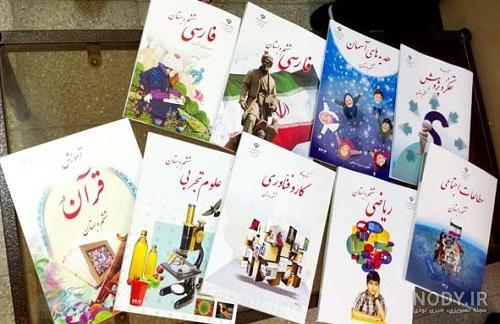 دانلود کتاب هدیه های آسمانی ششم دبستان 98 - 99 - هدیه های آسمان ششم ابتدایی دانلود کتاب هدیه های آسمانی ششم دبستان 98 - 99 - هدیه های آسمان ششم ابتدایی