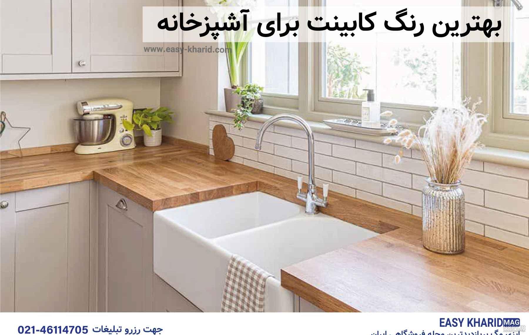 رنگ بندی کابینت هایگلاس – رنگ‌های خاص‌تر از سفید برای کابینت های گلاس |  سلام ساختمان
