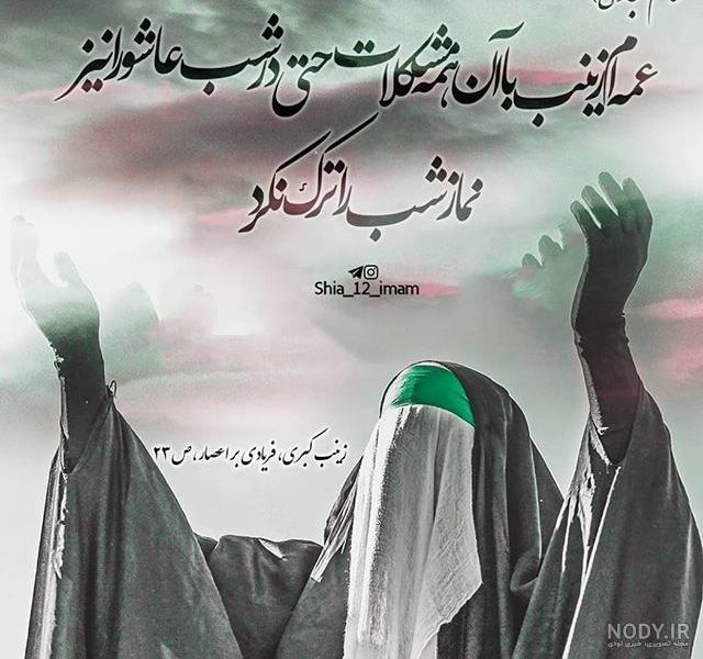 زینب تولدت مبارک ❤️ + عـکـس و مـتــن تـبــریـک + عکس نوشته زینب تولدت مبارک ❤️ + عـکـس و مـتــن تـبــریـک + عکس نوشته