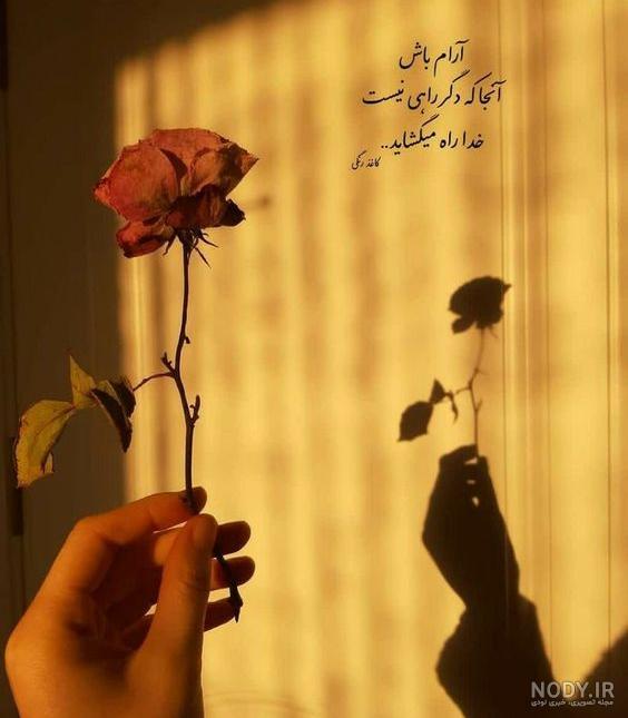 سلام صبح بخیر عاشقانه❤️+ متن صبح بخیر زیبا برای عشقم • مجله تصویر زندگی سلام صبح بخیر عاشقانه❤️+ متن صبح بخیر زیبا برای عشقم • مجله تصویر زندگی