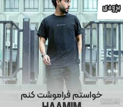 شوک جدید به طرفداران حامیم بعد از تصادف/ صدای پسر حنجره طلا قطع شد؟