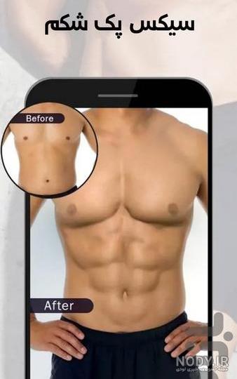 عمل سیکس پک، سریع‌ ترین راه رسیدن به اندام ایده‌آل – مجله سلامت دکترتو