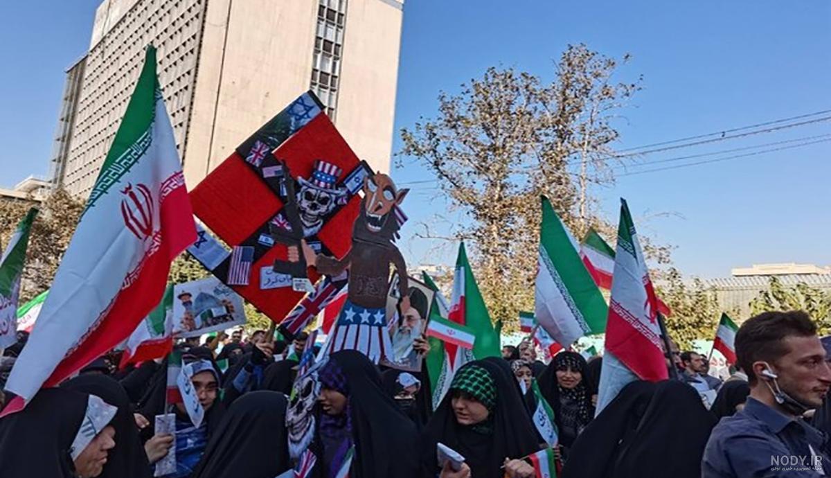 عکس از 13 آبان