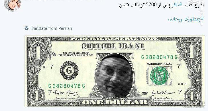 عکس های با کیفیت دلار آمریکا با ارزش ترین پول کاغذی در جهان عکس های با کیفیت دلار آمریکا با ارزش ترین پول کاغذی در جهان
