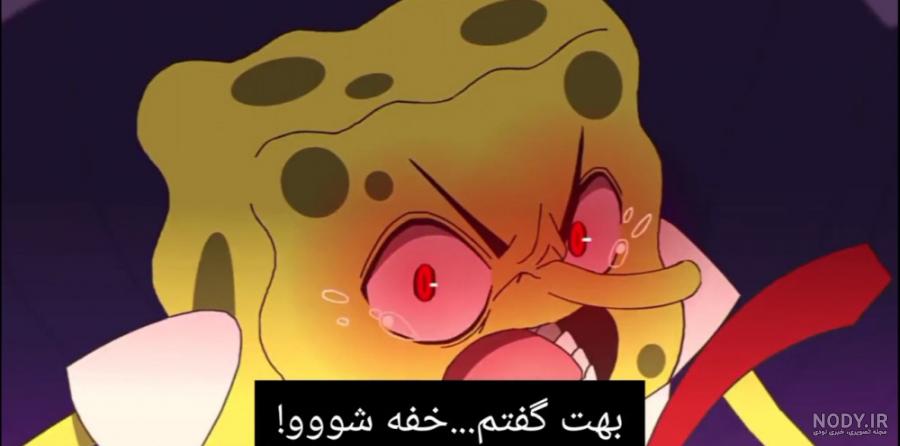 عکس باب اسفنجی انیمه