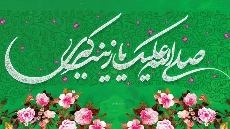 عکس برای پروفایل زینب - عکس نودی عکس برای پروفایل زینب - عکس نودی