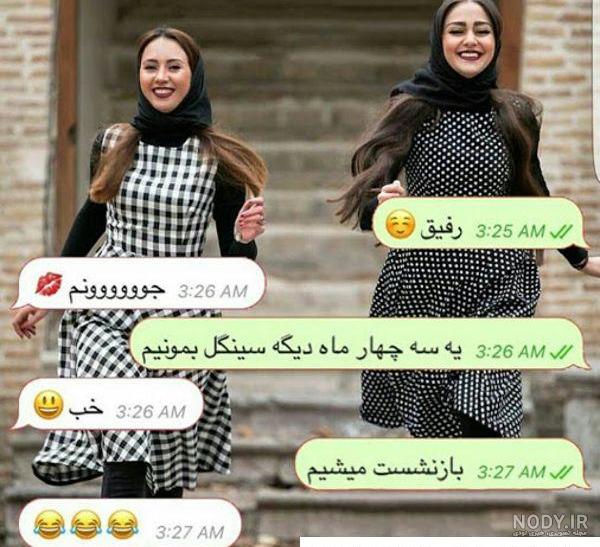 عکس برای پروفایل گروه های دوستانه و فامیلی - عکس پروفایل