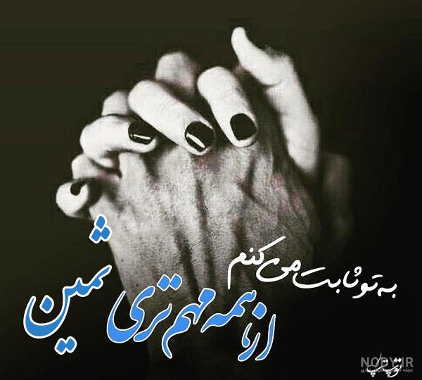 عکس تولد ثمین - عکس نودی