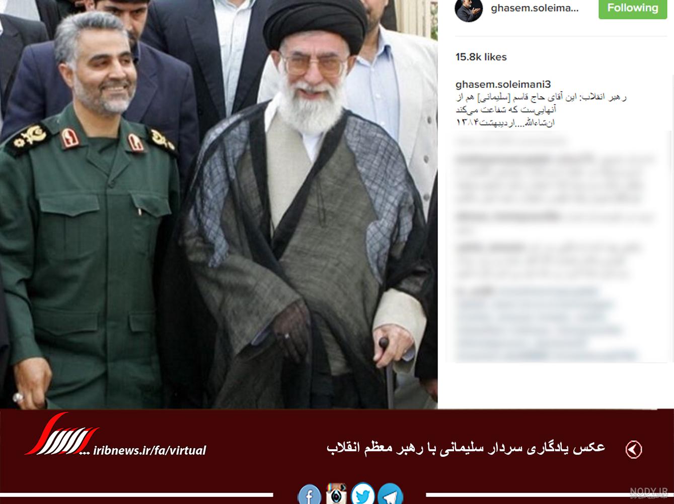عکس حاج قاسم سلیمانی و رهبر