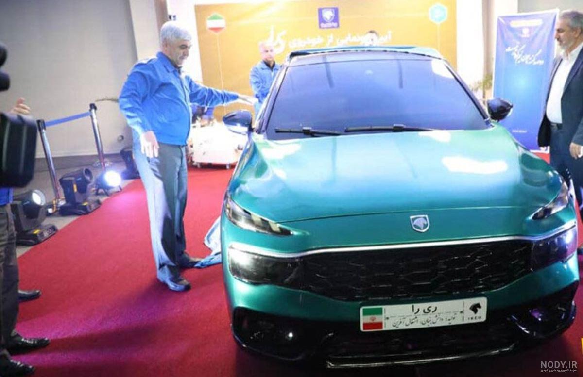 عکس خودرو ری را عکس خودرو ری را