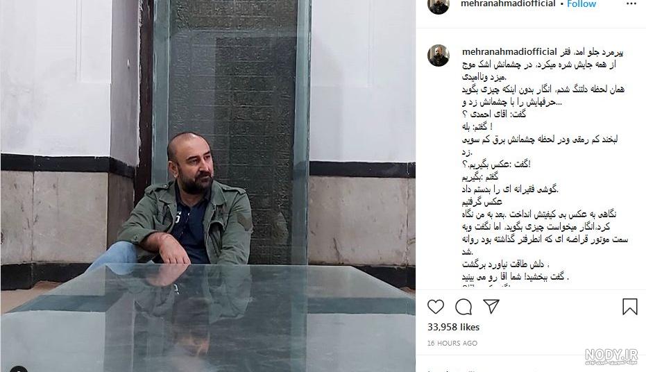 عکس داماد خامنه ای - عکس نودی عکس داماد خامنه ای - عکس نودی