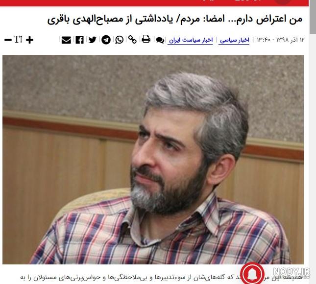 عکس داماد های رهبر عکس داماد های رهبر