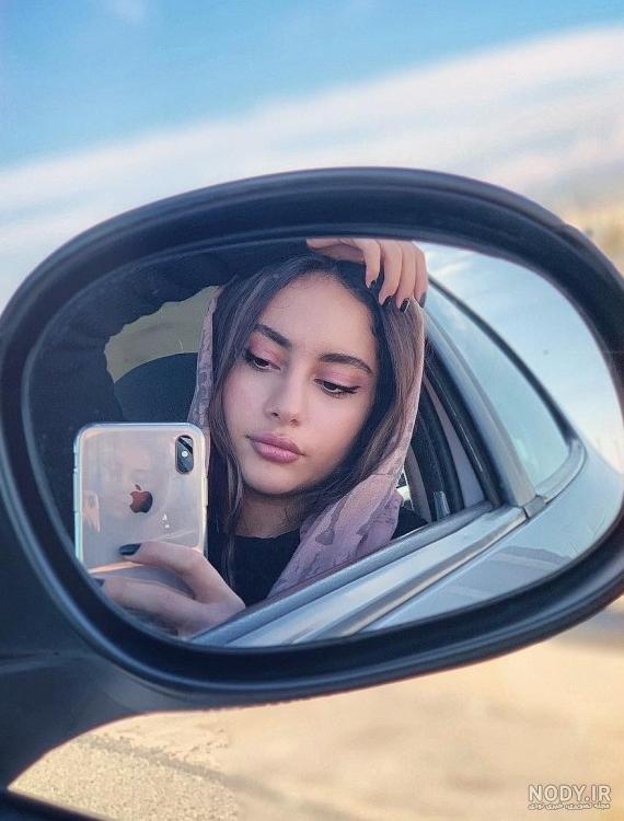 عکس دخترانه جلو اینه ❤️ [ بهترین تصاویر ]