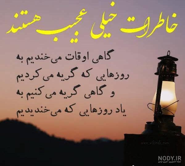 عکس درباره گذشت
