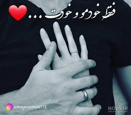 عکس دست دونفره طبیعی تو ماشین پراید
