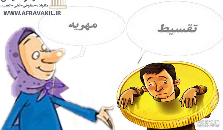 عکس دوربری شده المان های قضایی عکس دوربری شده المان های قضایی