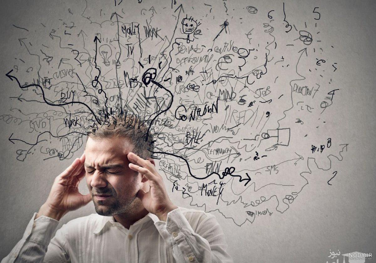 عکس ذهن مغز - عکس نودی عکس ذهن مغز - عکس نودی