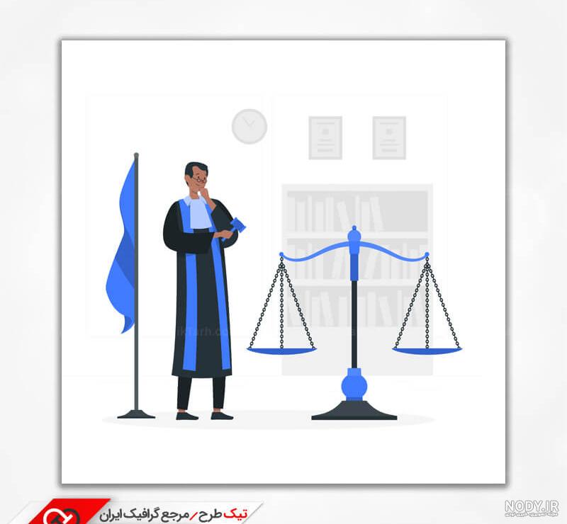 عکس روز وکیل | عکس نوشته روز وکیل برای پروفایل - ستاره عکس روز وکیل | عکس نوشته روز وکیل برای پروفایل - ستاره