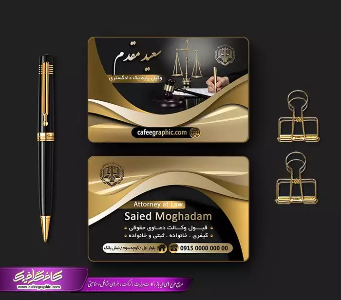 عکس روز وکیل | عکس نوشته روز وکیل برای پروفایل - ستاره عکس روز وکیل | عکس نوشته روز وکیل برای پروفایل - ستاره