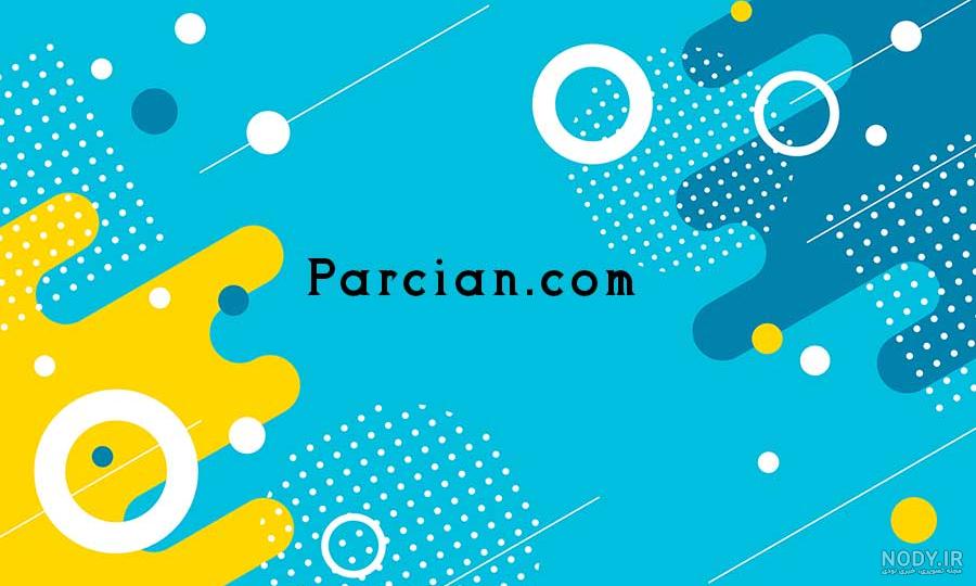 عکس ساده ی آبی عکس ساده ی آبی