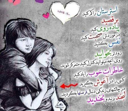 عکس های عاشقانه زن و شوهری رمانتیک ❤️ کول دانلود