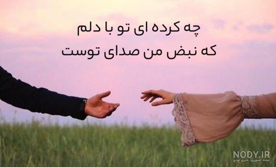 عکس عاشقانه ❤️ | عکس های عاشقانه و احساسی زیبا 2024