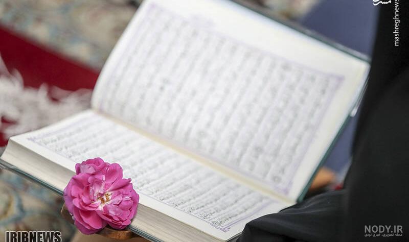 عکس قرآن کریم و گل - عکس نودی عکس قرآن کریم و گل - عکس نودی