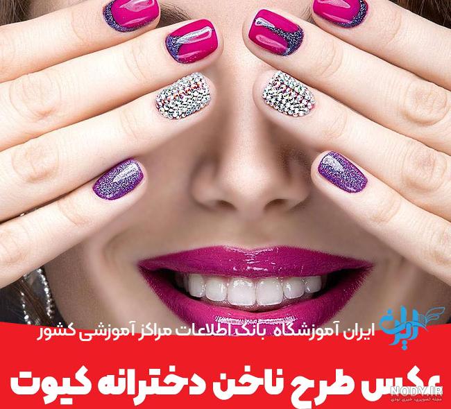 عکس لب با ناخن عکس لب با ناخن