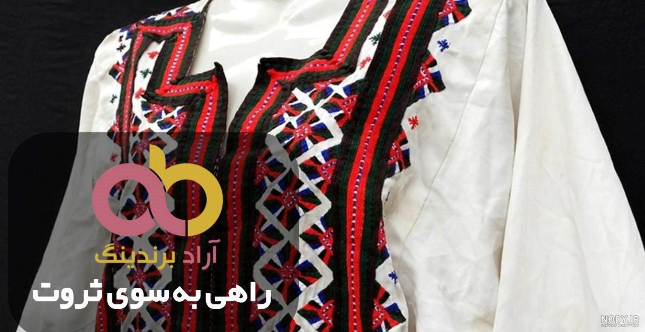 عکس لباس بلوچی طلاکوب عکس لباس بلوچی طلاکوب