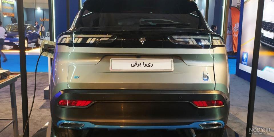 عکس ماشین ریرا برقی