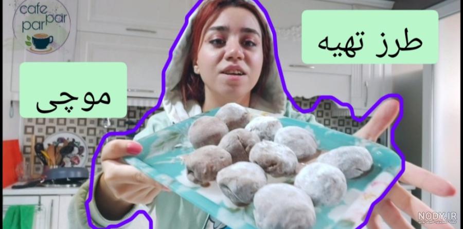 عکس موچی (ژاپنی ایرانی عروسکی شکلاتی کیوت)