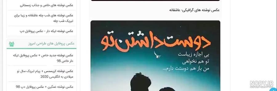 عکس نوشته 2022 « 50 عکس نوشته جدید برای پروفایل با متن های زیبای احساسی » عکس نوشته 2022 « 50 عکس نوشته جدید برای پروفایل با متن های زیبای احساسی »