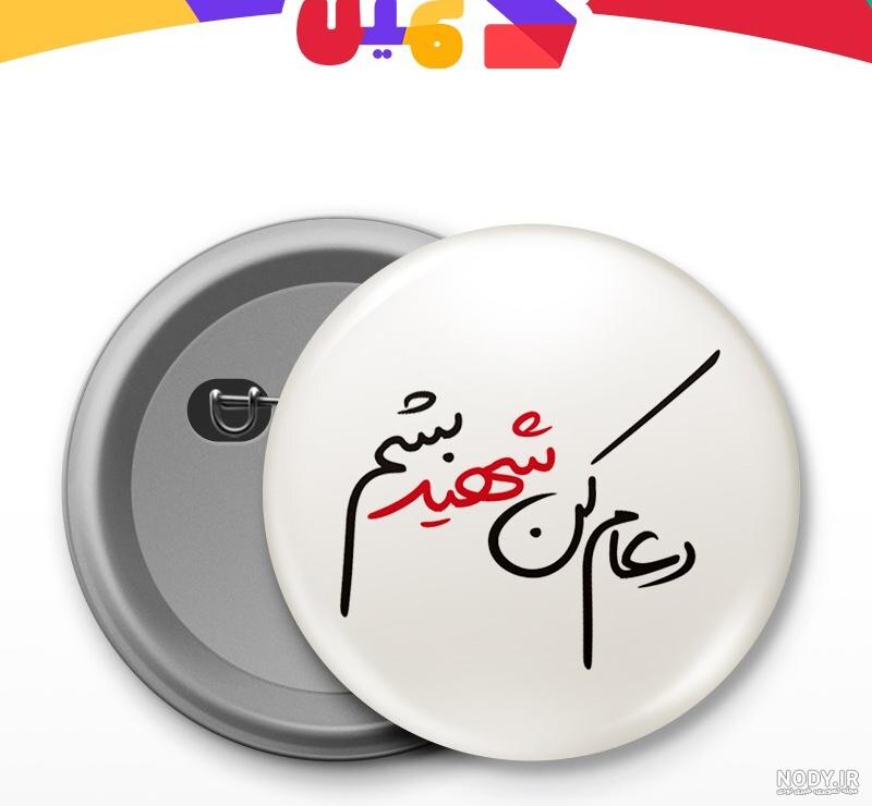عکس نوشته ثمین جان دوستت دارم - عکس نودی