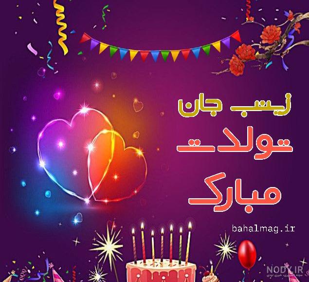 عکس نوشته حضرت زینب (س) :: حوالی خدا عکس نوشته حضرت زینب (س) :: حوالی خدا