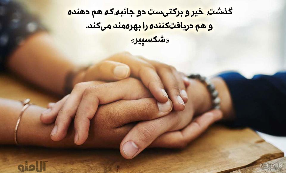 عکس نوشته درباره گذشت زمان + شعر - تــــــــوپ تـــــــــاپ