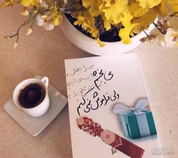 عکس نوشته درباره گذشت عمر