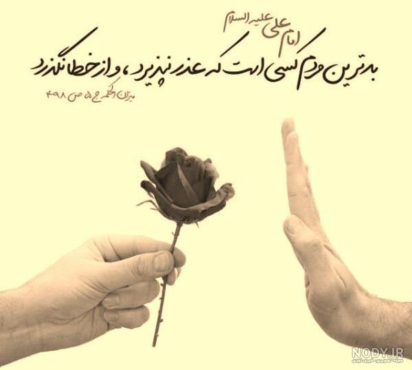 عکس نوشته درباره گذشته با مفاهیم متفاوت و خاص