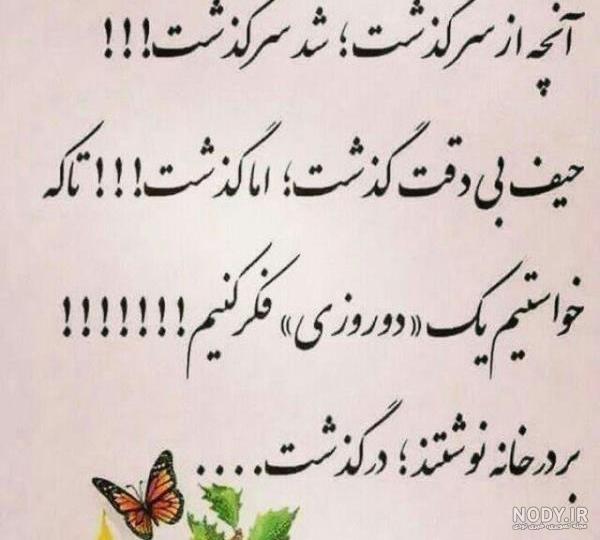 عکس نوشته زیبا برای پروفایل + تصاویر با نوشته های مفهومی و با معنی متفاوت عکس نوشته زیبا برای پروفایل + تصاویر با نوشته های مفهومی و با معنی متفاوت