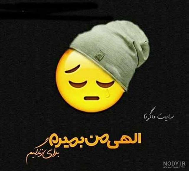 عکس نوشته مرگ عکس نوشته درباره مردن - تــــــــوپ تـــــــــاپ عکس نوشته مرگ عکس نوشته درباره مردن - تــــــــوپ تـــــــــاپ