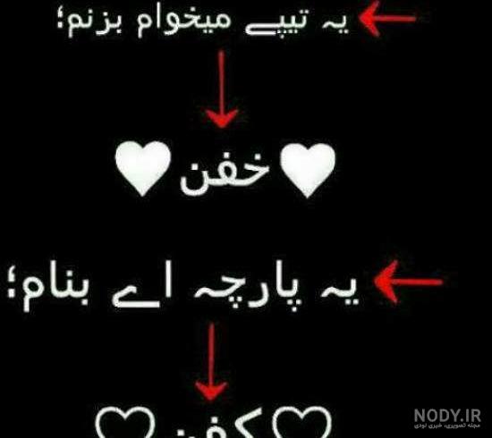 عکس نوشته مرگ میخوام خدا عکس نوشته مرگ میخوام خدا